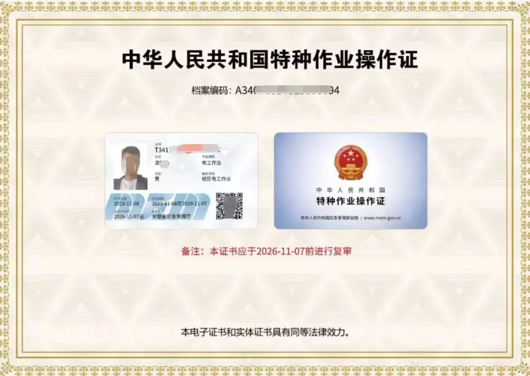 1747791276480265.png 1.png