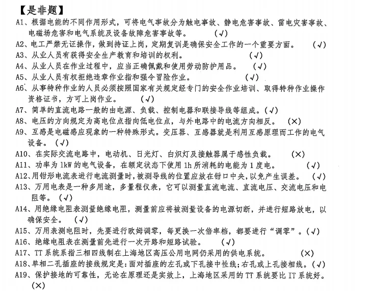 1747791467585532.png 1.png