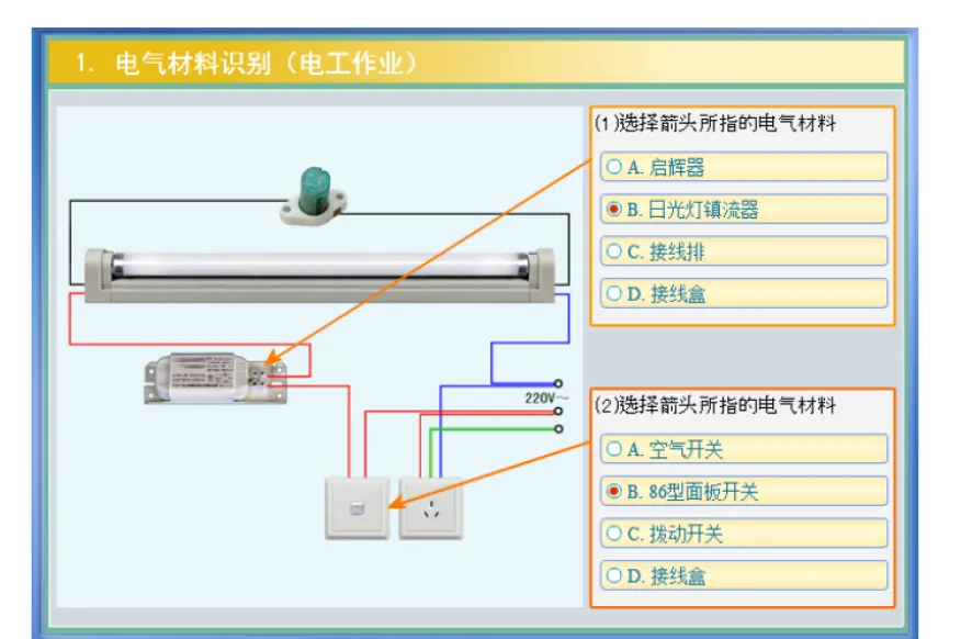 1747791477156546.png 3.png