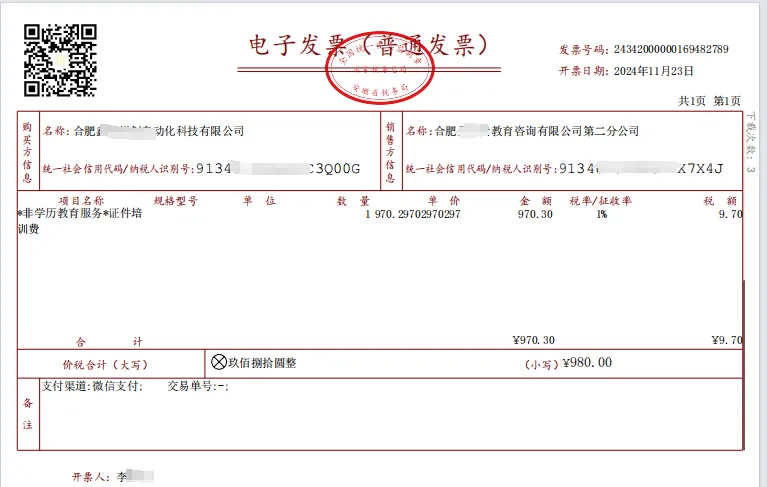 1747791693897593.png 5.png